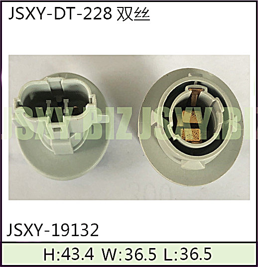 JSXY-DT-228双丝