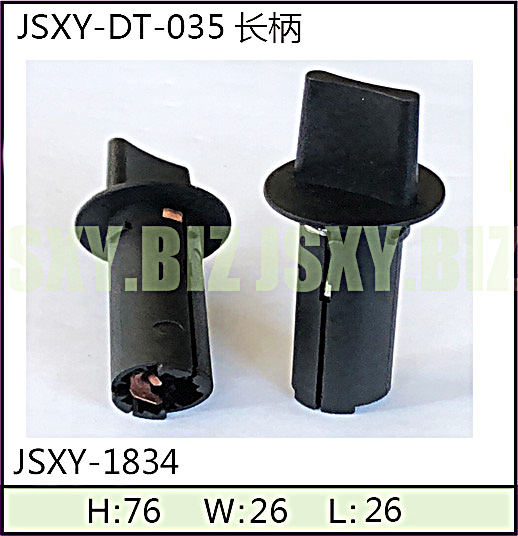 JSXY-DT-035