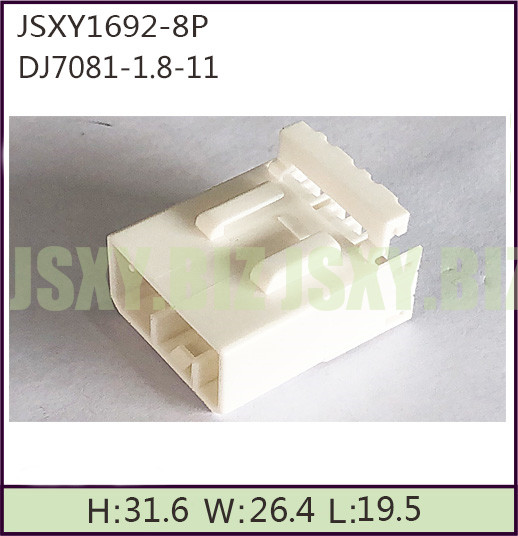 JSXY1692-8P