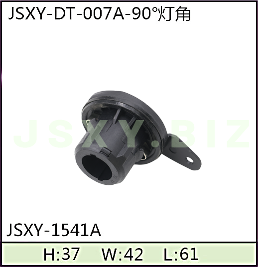 JSXY-DT-1541A