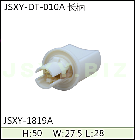 JSXY-DT-1819A