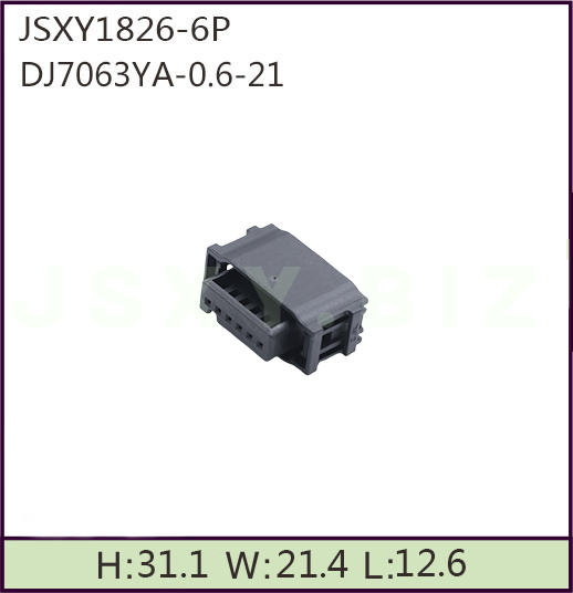 JSXY1826-6P 六孔汽车连接器