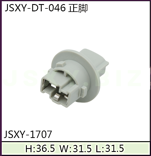 JSXY-DT-1707