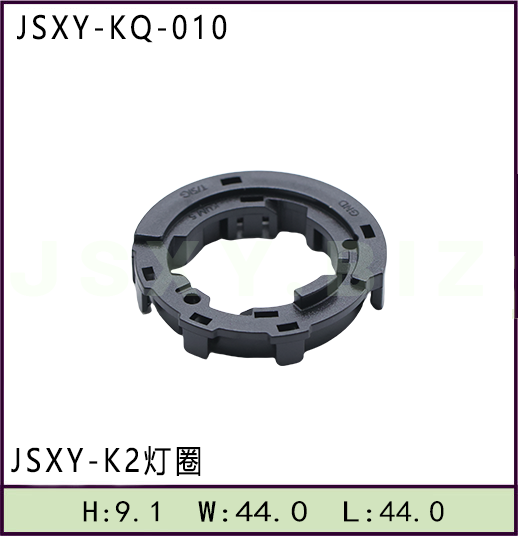 JSXY-KQ-K2灯圈