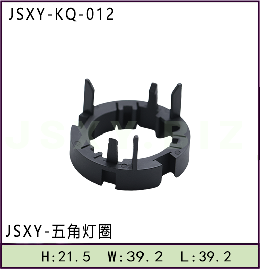 JSXY-KQ-五角灯圈