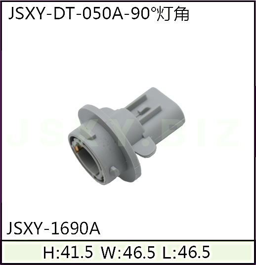 JSXY-DT-1690A