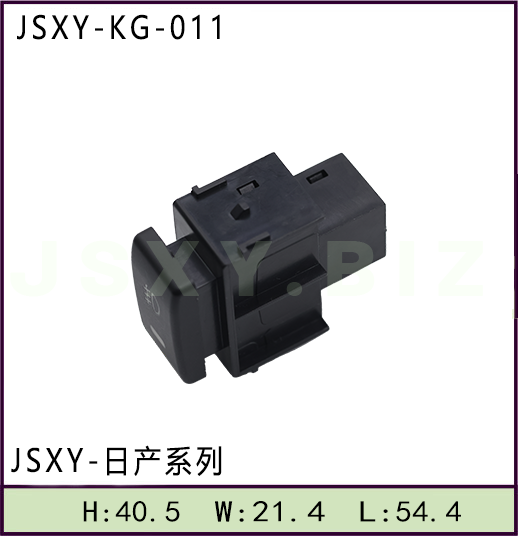 适用于日产系列