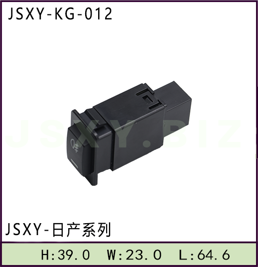 适用于日产系列