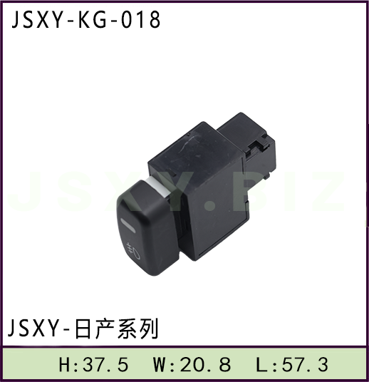 适用于日产系列