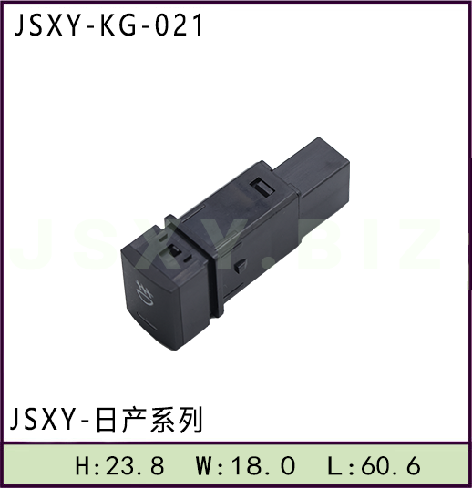 适用于日产系列