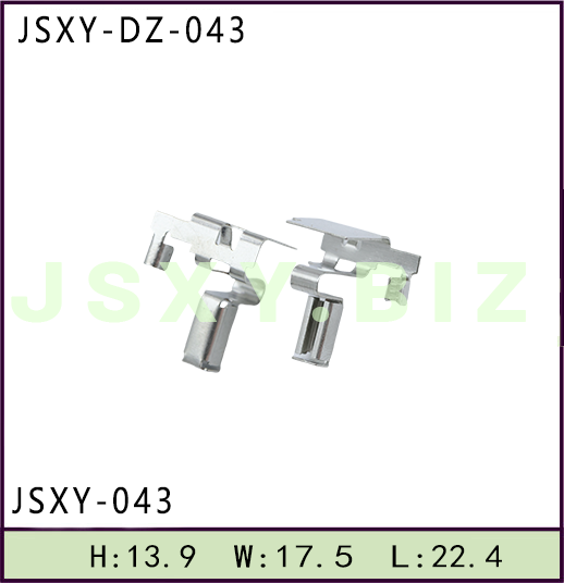 JSXY-DZ-043