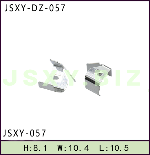 JSXY-DZ-057