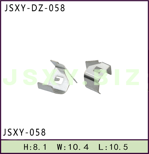 JSXY-DZ-058