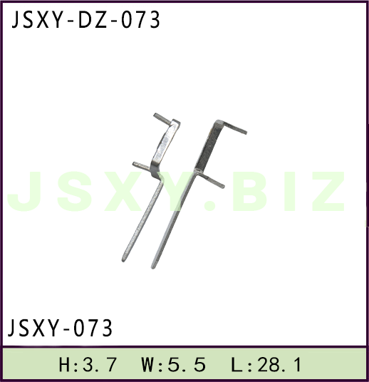 JSXY-DZ-073