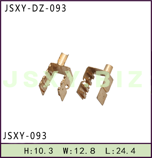 JSXY-DZ-093