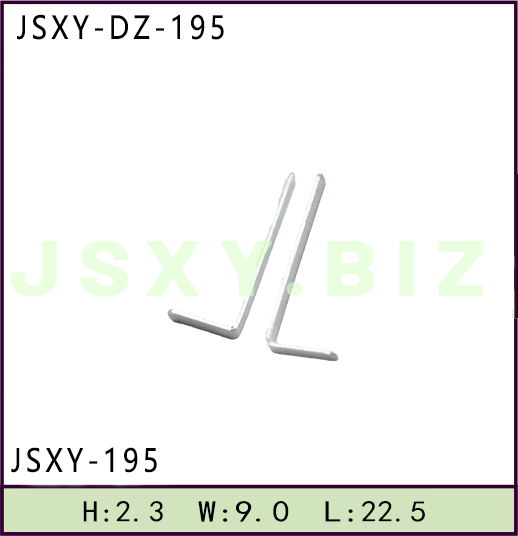 JSXY-DZ-195