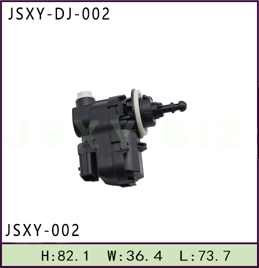 JSXY-DJ-002