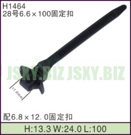 JSXY-H1464