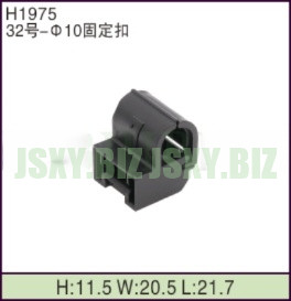 JSXY-H1975