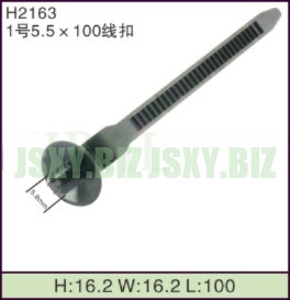 JSXY-H2163