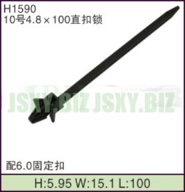 JSXY-H1590