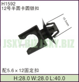 JSXY-H1592