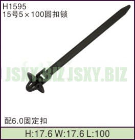 JSXY-H1595