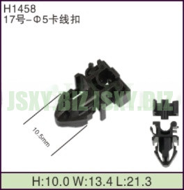 JSXY-H1458