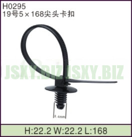 JSXY-H0295