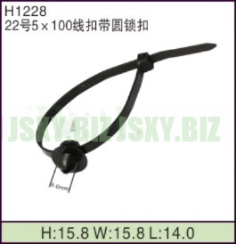 JSXY-H1228