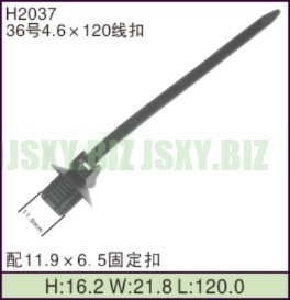 JSXY-H2037