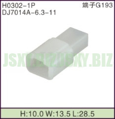 JSXY-H0302-1P