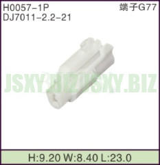 JSXY-H0057-1P