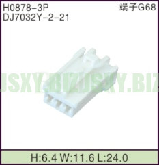 JSXY-H0878-3P