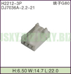 JSXY-H2212-3P