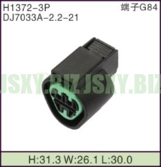 JSXY-H1372-3P