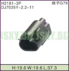 JSXY-H2181-3P
