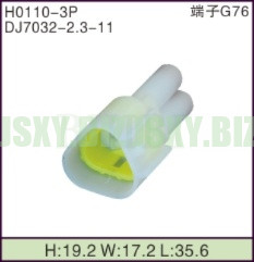 JSXY-H0110-3P