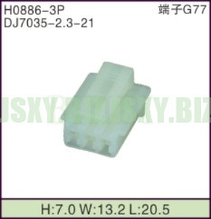 JSXY-H0886-3P