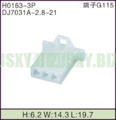 JSXY-H0163-3P