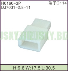 JSXY-H0160-3P
