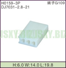 JSXY-H0159-3P