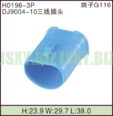 JSXY-H0196-3P