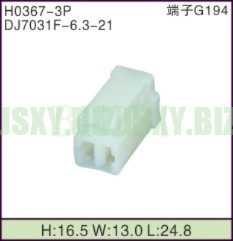JSXY-H0367-3P