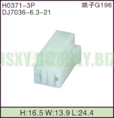 JSXY-H0371-3P