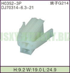 JSXY-H0352-3P