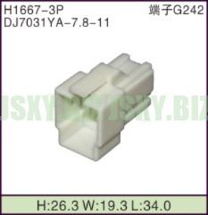 JSXY-H1667-3P
