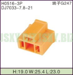 JSXY-H0516-3P
