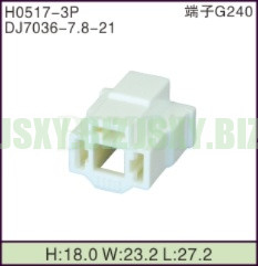 JSXY-H0517-3P