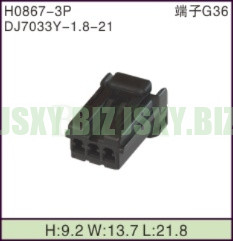 JSXY-H0867-3P